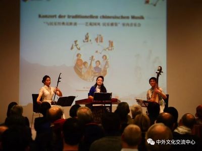 民樂悠韻演繹中德名曲 藝苑國風(fēng)奏響交流新篇
